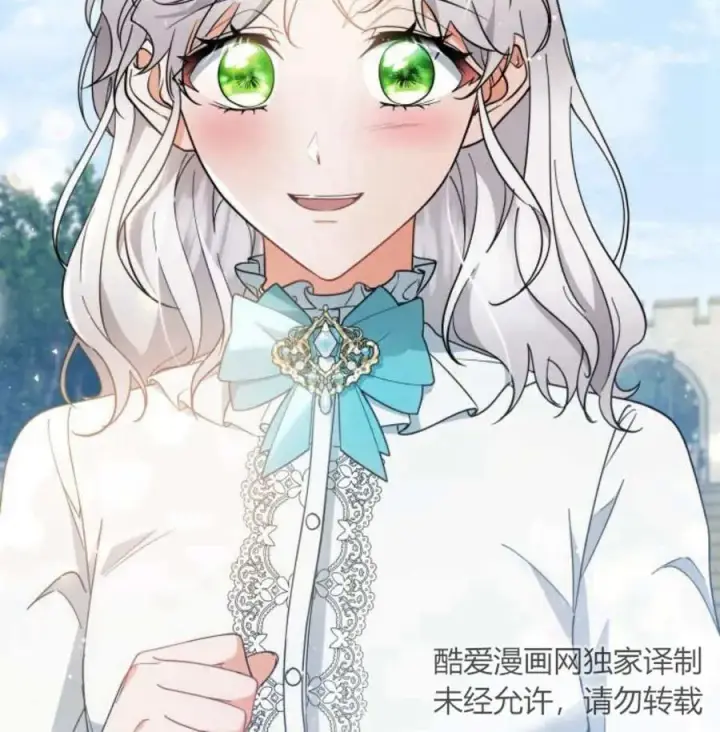 漫画《梅尔文留给他们的东西》第63话第152张图