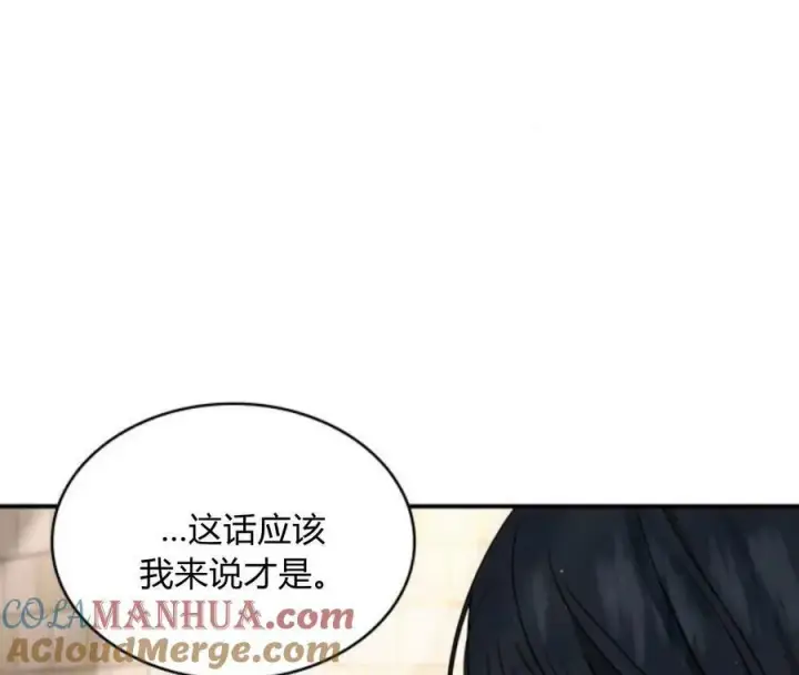 漫画《梅尔文留给他们的东西》第63话第21张图