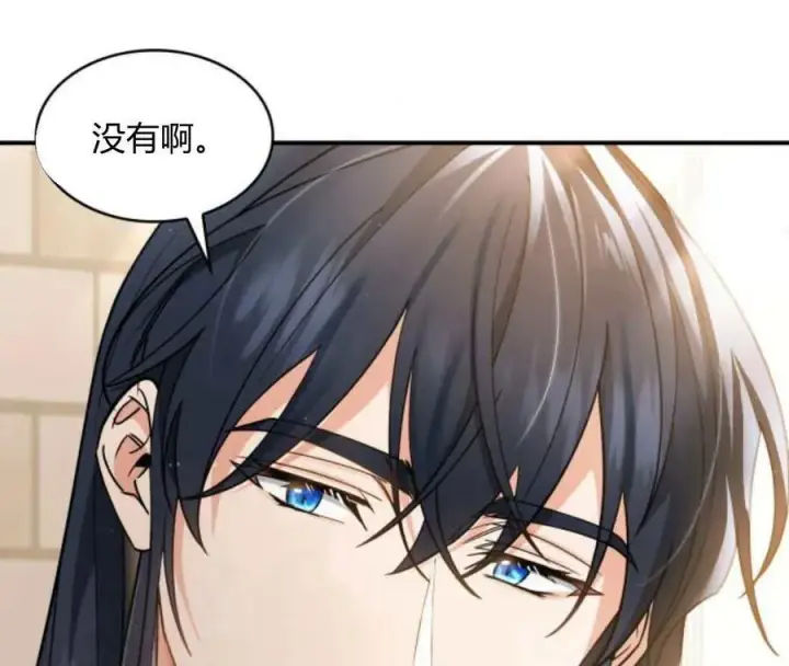 漫画《梅尔文留给他们的东西》第63话第28张图
