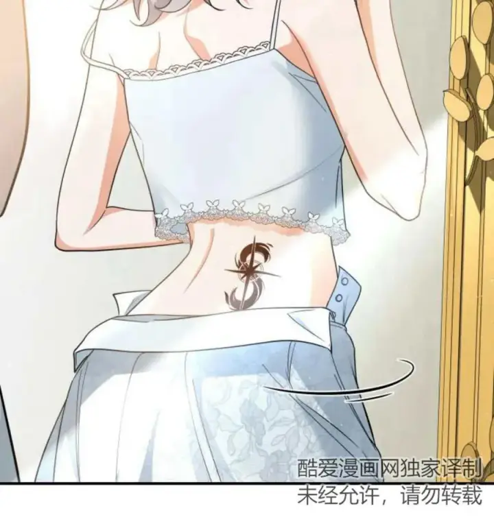 漫画《梅尔文留给他们的东西》第63话第52张图