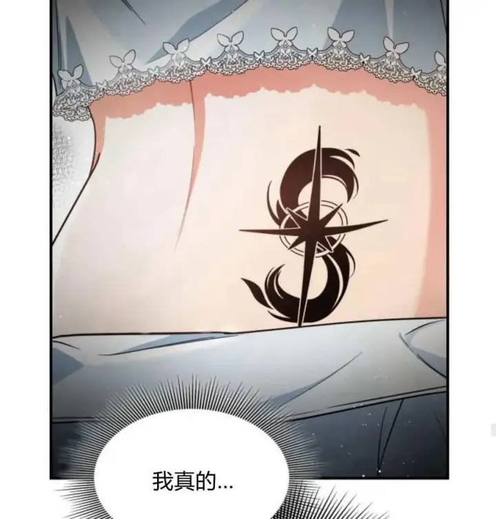 漫画《梅尔文留给他们的东西》第63话第54张图