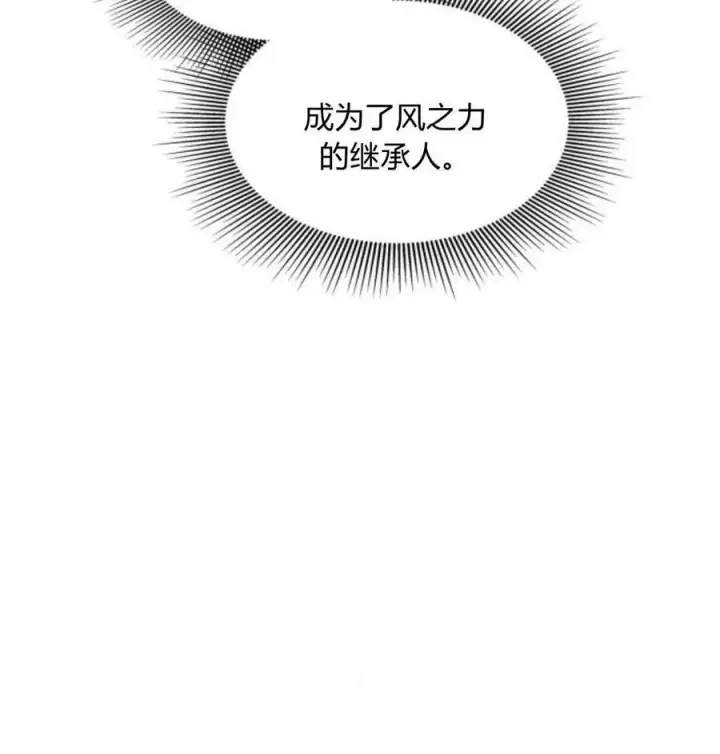 漫画《梅尔文留给他们的东西》第63话第55张图