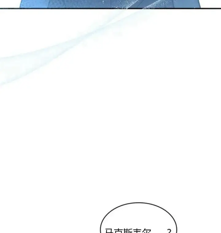 漫画《梅尔文留给他们的东西》第63话第67张图
