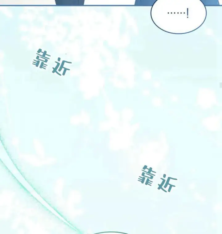漫画《梅尔文留给他们的东西》第63话第75张图