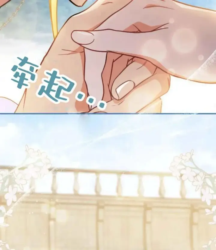漫画《梅尔文留给他们的东西》第63话第79张图