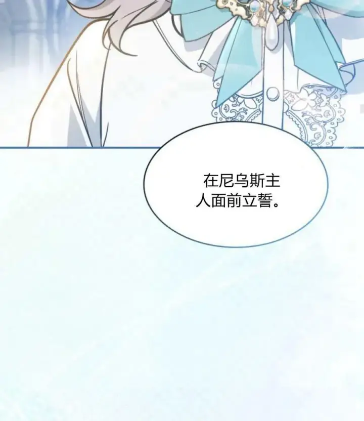 漫画《梅尔文留给他们的东西》第63话第83张图