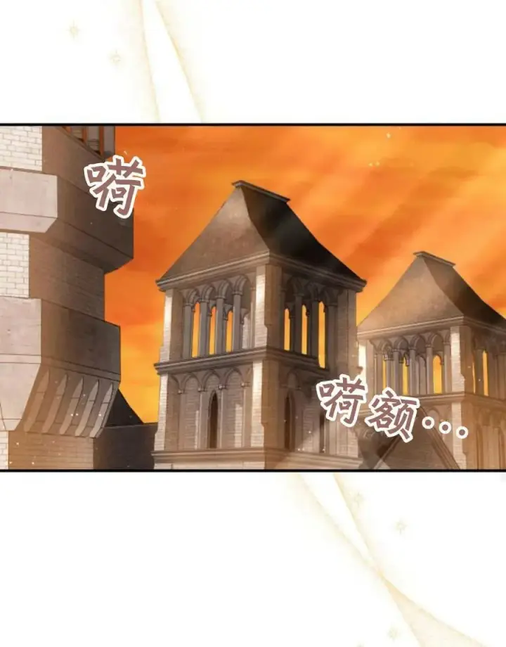 漫画《梅尔文留给他们的东西》第64话第100张图