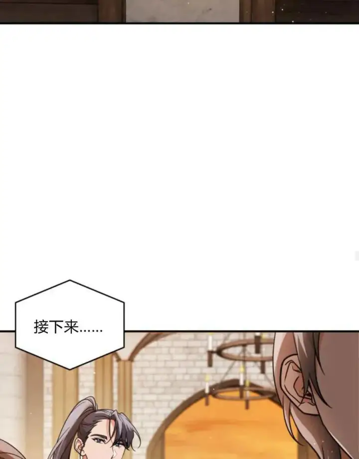 漫画《梅尔文留给他们的东西》第64话第106张图