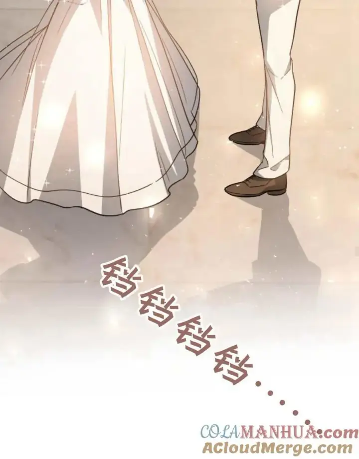 漫画《梅尔文留给他们的东西》第64话第113张图