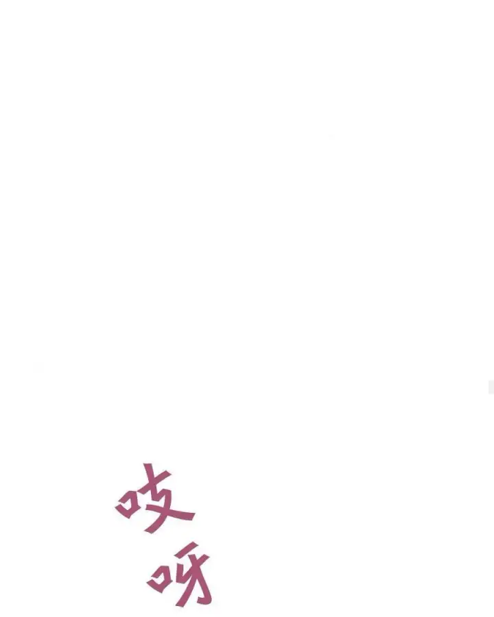 漫画《梅尔文留给他们的东西》第64话第30张图