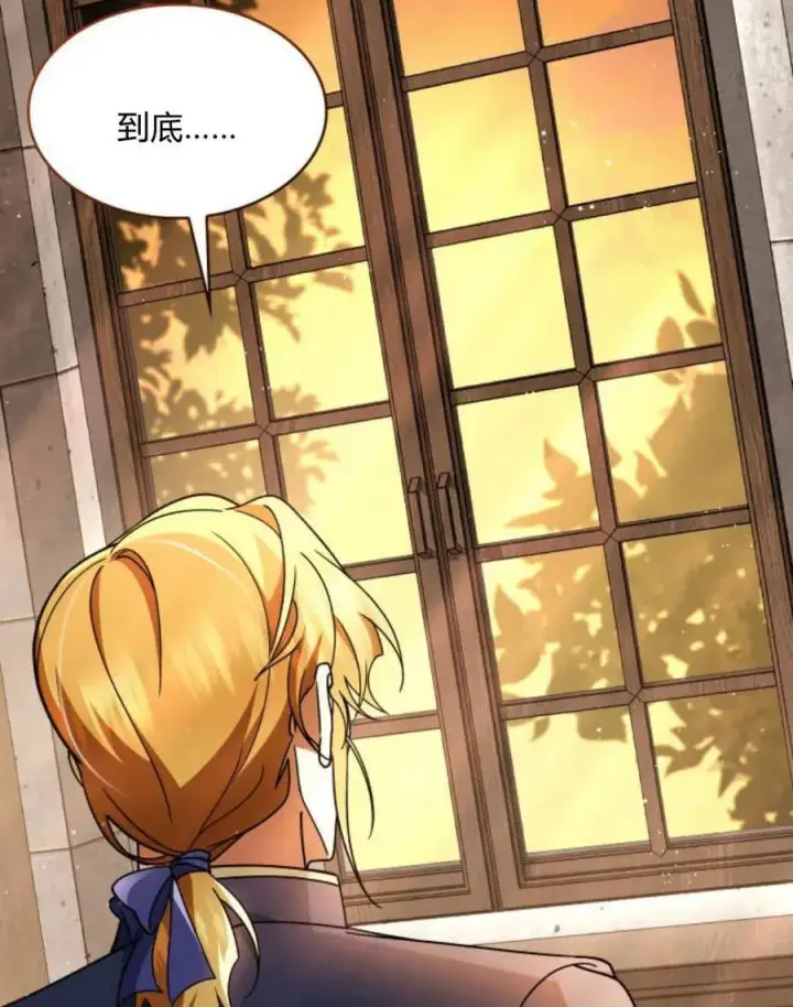 漫画《梅尔文留给他们的东西》第64话第40张图