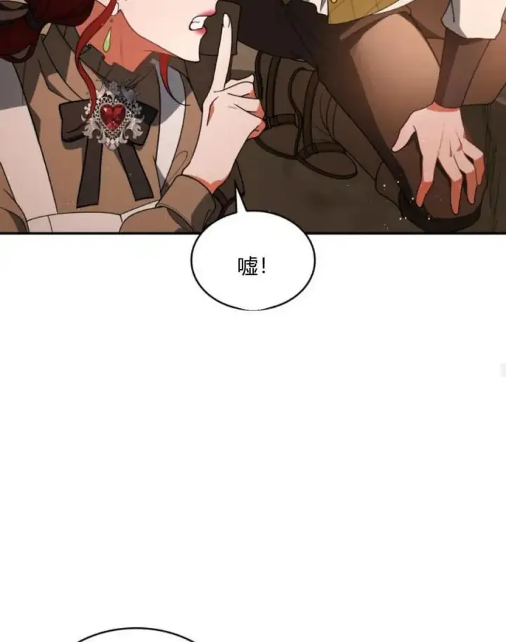 漫画《梅尔文留给他们的东西》第64话第46张图