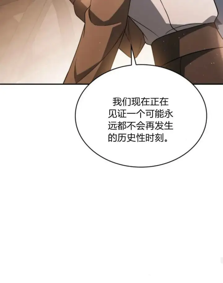 漫画《梅尔文留给他们的东西》第64话第48张图
