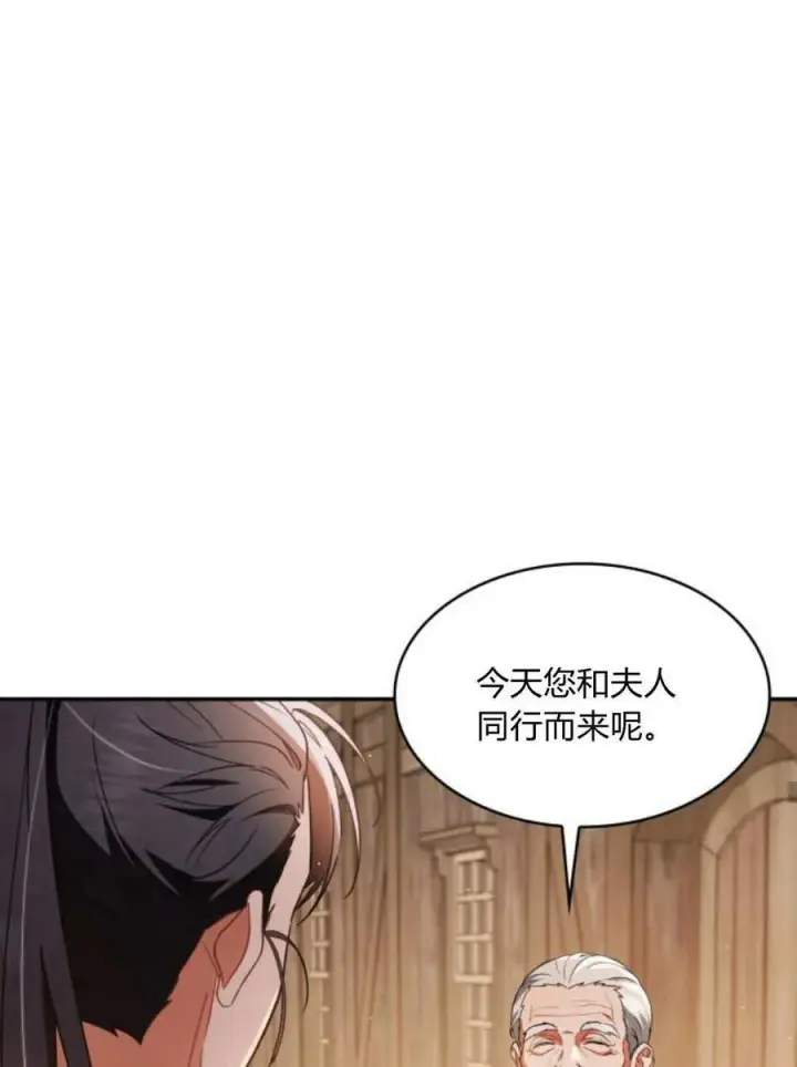 漫画《梅尔文留给他们的东西》第64话第58张图