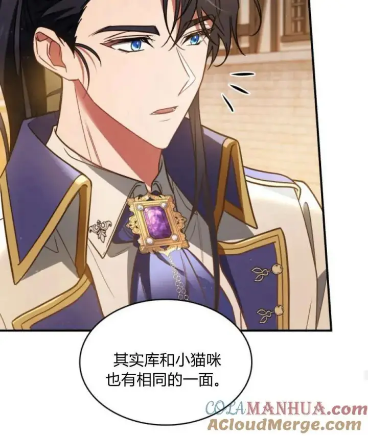 漫画《梅尔文留给他们的东西》第64话第81张图