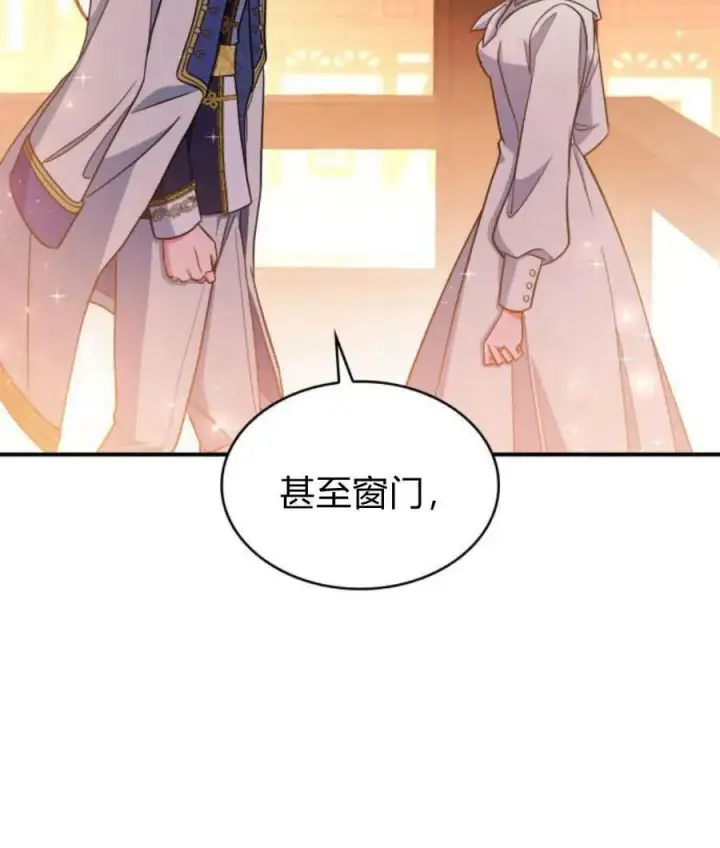漫画《梅尔文留给他们的东西》第65话第111张图