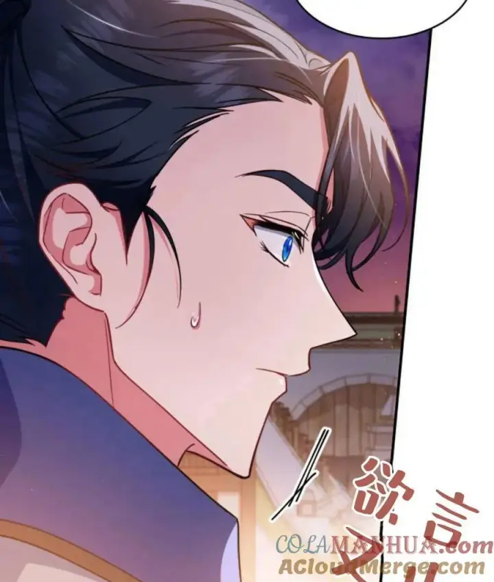 漫画《梅尔文留给他们的东西》第65话第121张图