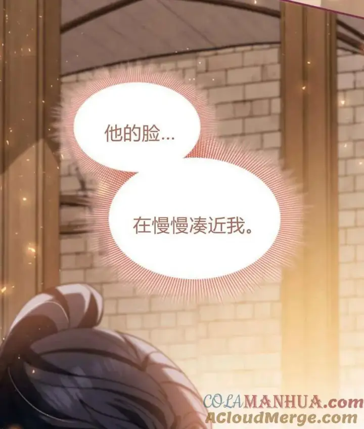 漫画《梅尔文留给他们的东西》第65话第25张图