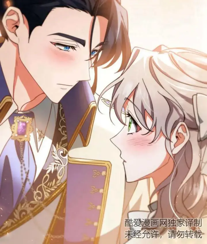漫画《梅尔文留给他们的东西》第65话第26张图