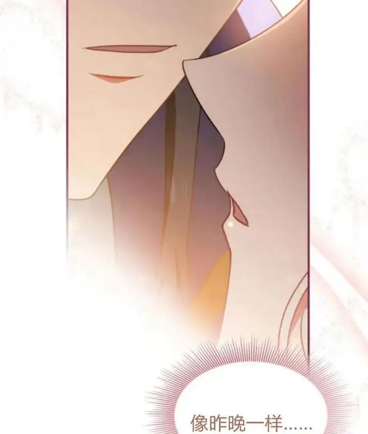漫画《梅尔文留给他们的东西》第65话第28张图