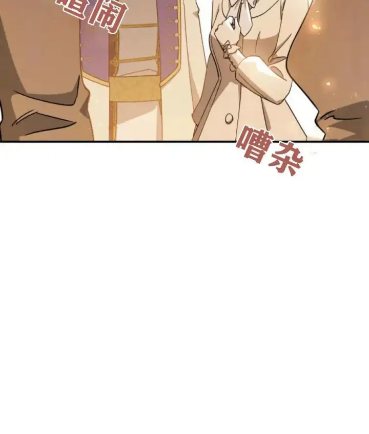 漫画《梅尔文留给他们的东西》第65话第32张图