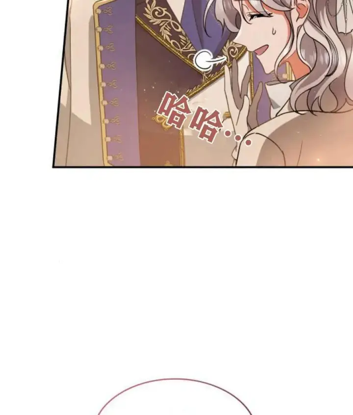 漫画《梅尔文留给他们的东西》第65话第38张图