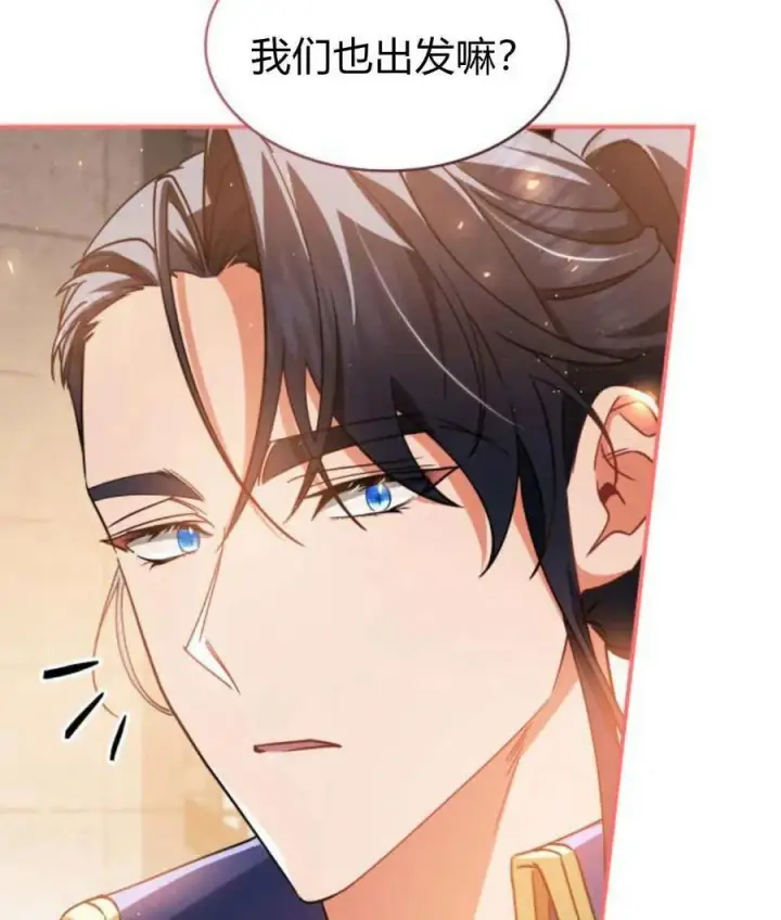 漫画《梅尔文留给他们的东西》第65话第39张图