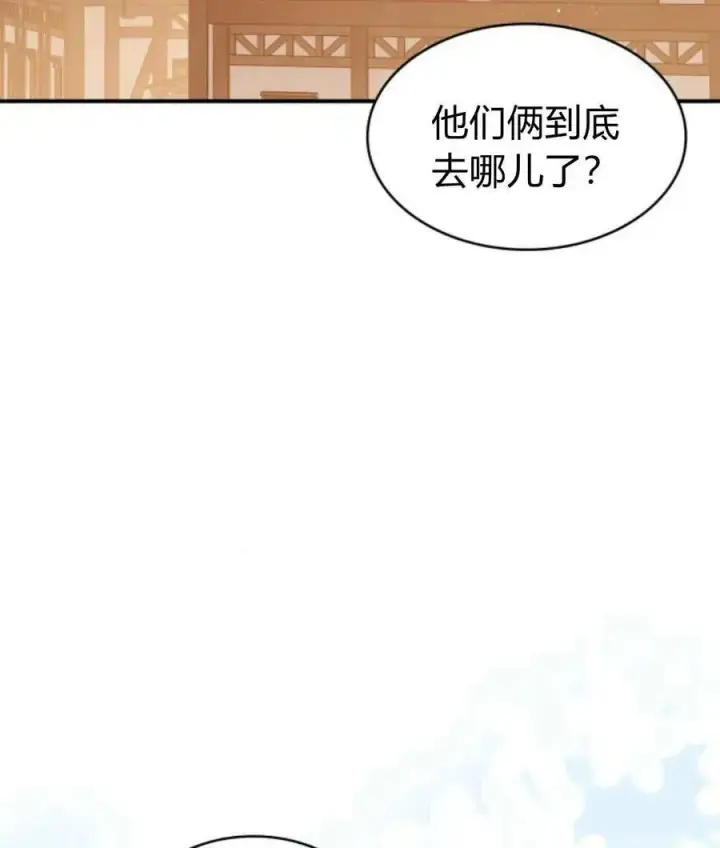 漫画《梅尔文留给他们的东西》第65话第48张图