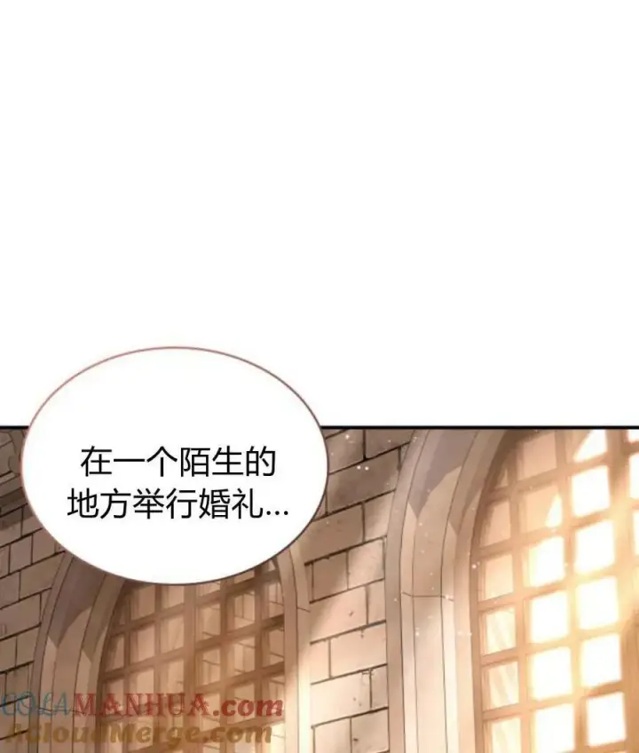 漫画《梅尔文留给他们的东西》第65话第5张图