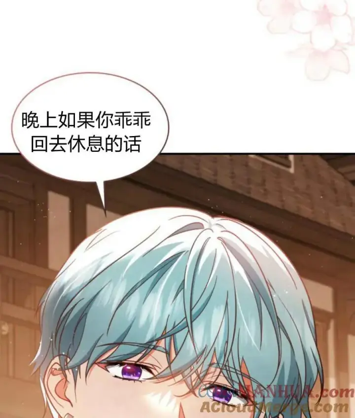 漫画《梅尔文留给他们的东西》第65话第57张图