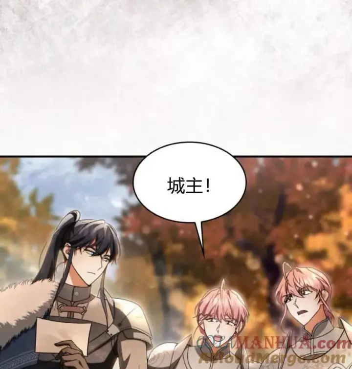 漫画《梅尔文留给他们的东西》第66话第113张图