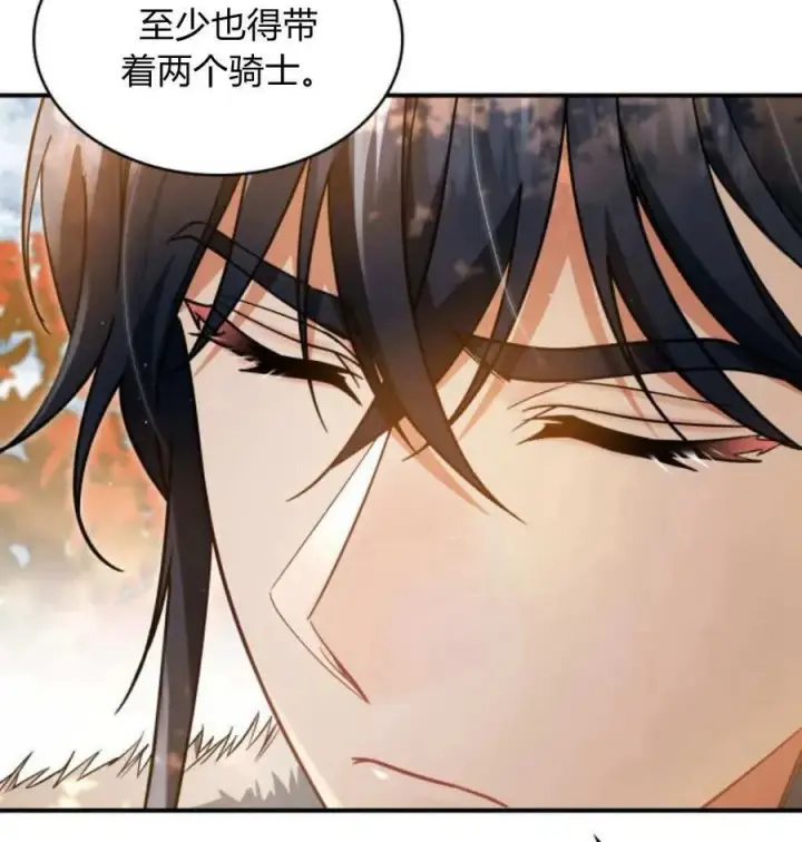 漫画《梅尔文留给他们的东西》第66话第123张图