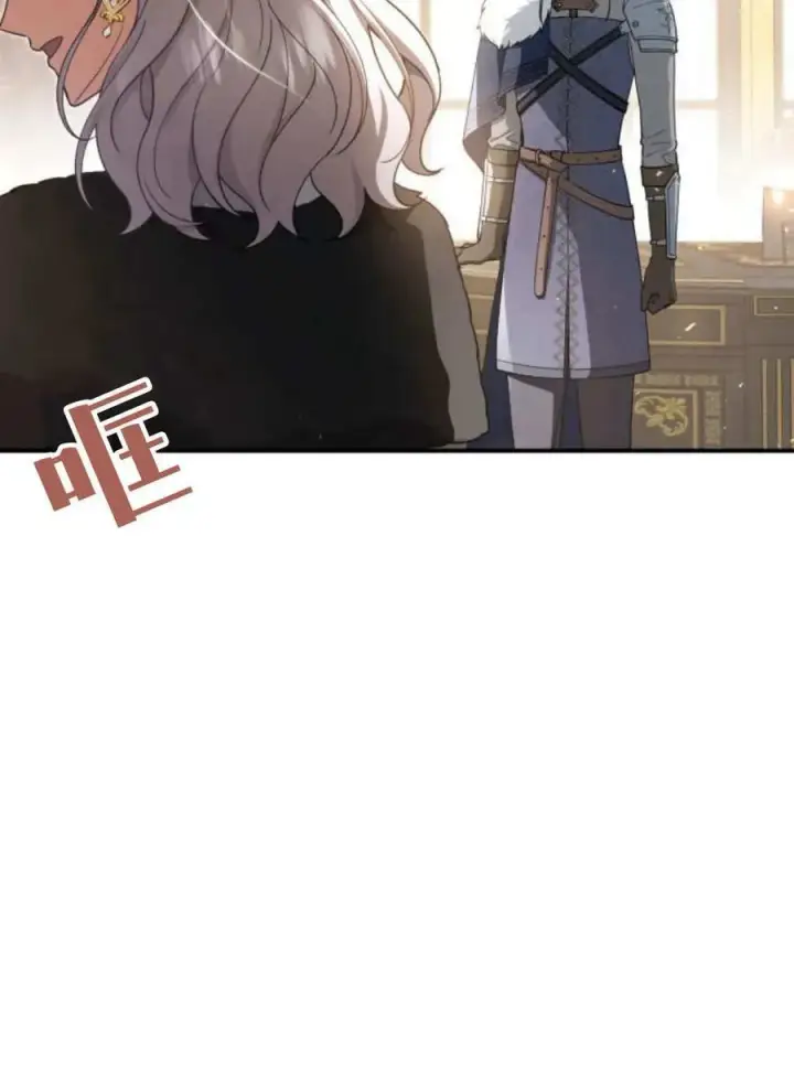 漫画《梅尔文留给他们的东西》第66话第14张图