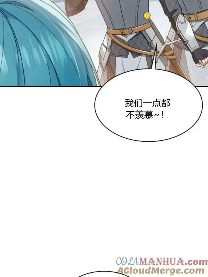 漫画《梅尔文留给他们的东西》第66话第41张图