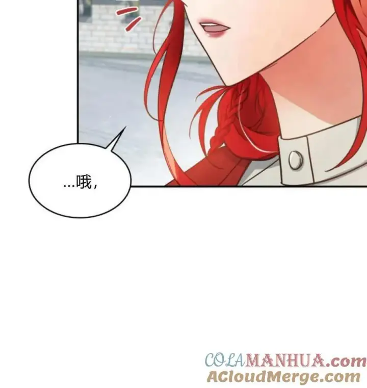 漫画《梅尔文留给他们的东西》第66话第45张图