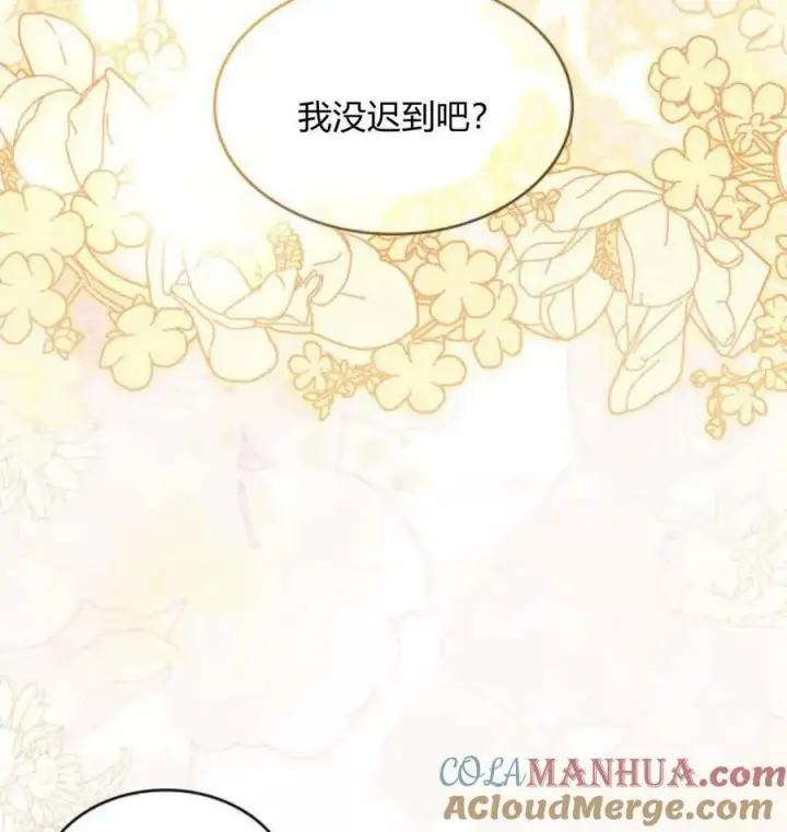漫画《梅尔文留给他们的东西》第66话第49张图
