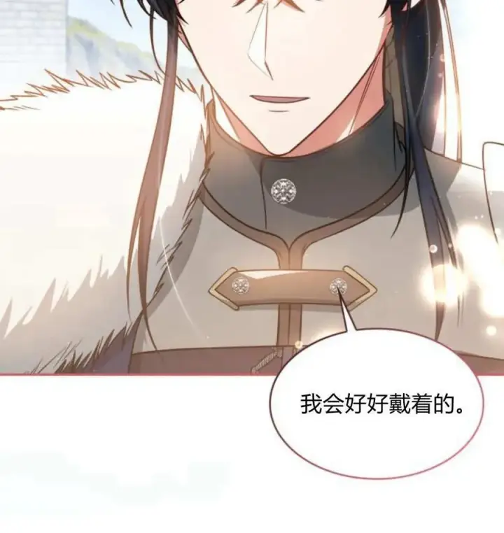 漫画《梅尔文留给他们的东西》第66话第55张图