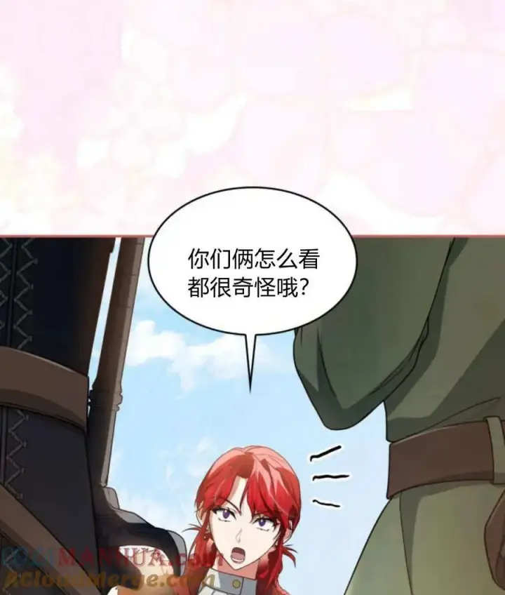 漫画《梅尔文留给他们的东西》第66话第65张图