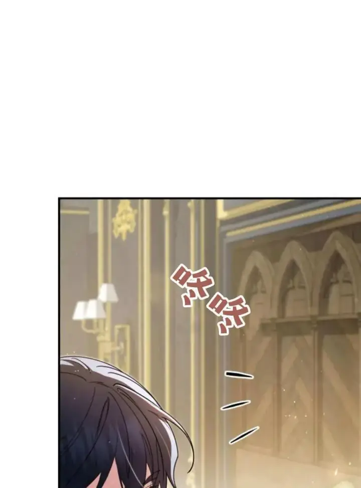 漫画《梅尔文留给他们的东西》第66话第8张图