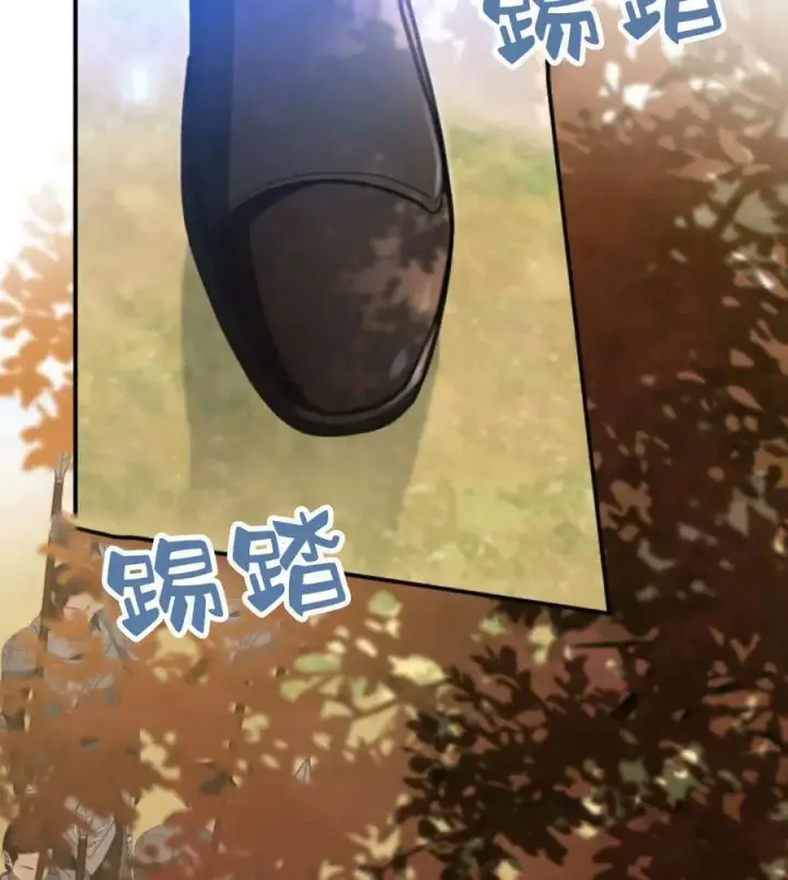 漫画《梅尔文留给他们的东西》第66话第86张图