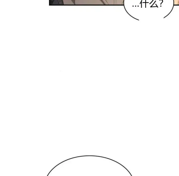 漫画《梅尔文留给他们的东西》第66话第96张图