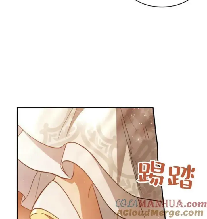 漫画《梅尔文留给他们的东西》第67话第121张图