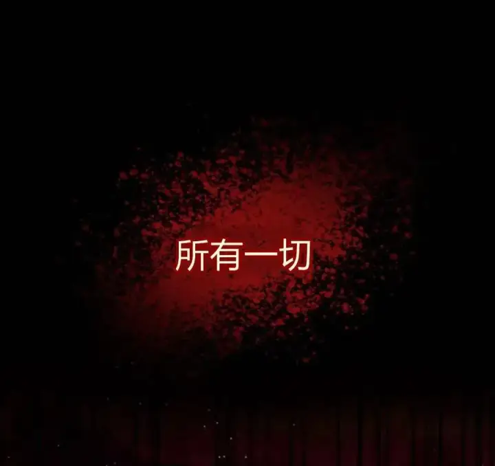 漫画《梅尔文留给他们的东西》第67话第167张图