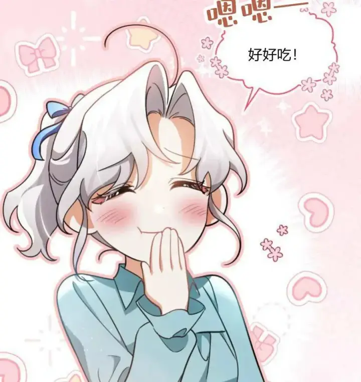 漫画《梅尔文留给他们的东西》第67话第18张图