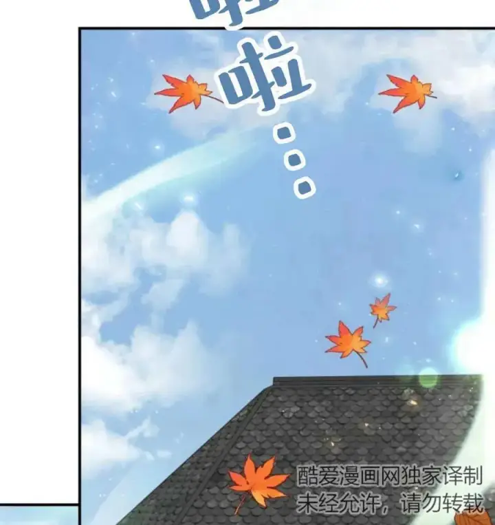 漫画《梅尔文留给他们的东西》第67话第2张图