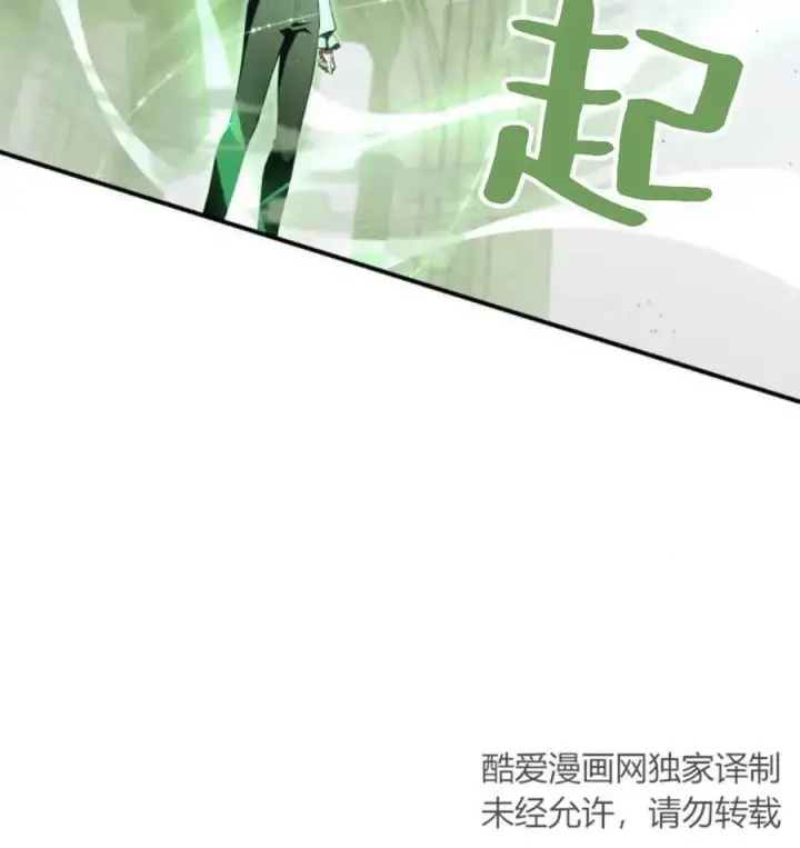 漫画《梅尔文留给他们的东西》第67话第36张图