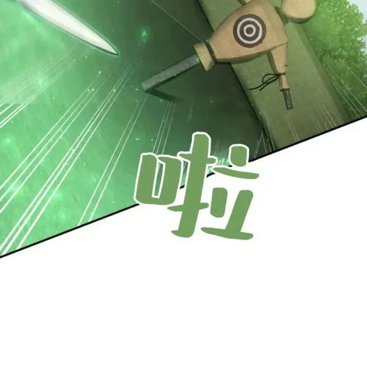 漫画《梅尔文留给他们的东西》第67话第43张图