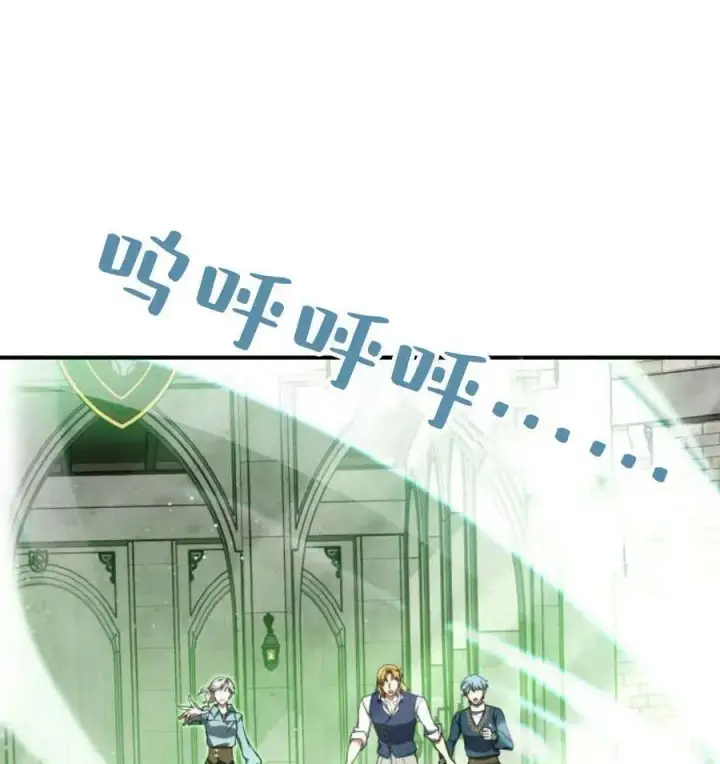 漫画《梅尔文留给他们的东西》第67话第47张图