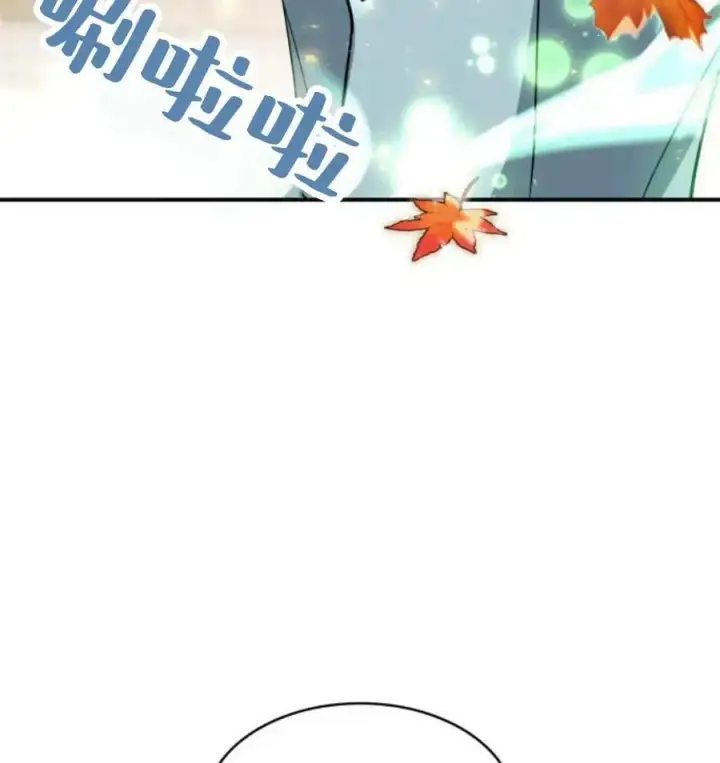 漫画《梅尔文留给他们的东西》第67话第7张图
