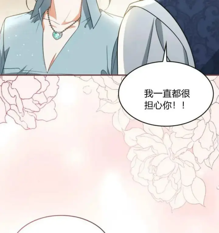 漫画《梅尔文留给他们的东西》第67话第71张图